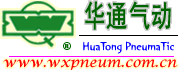 Wuxi Huatong Pneumatic Company Contact Information